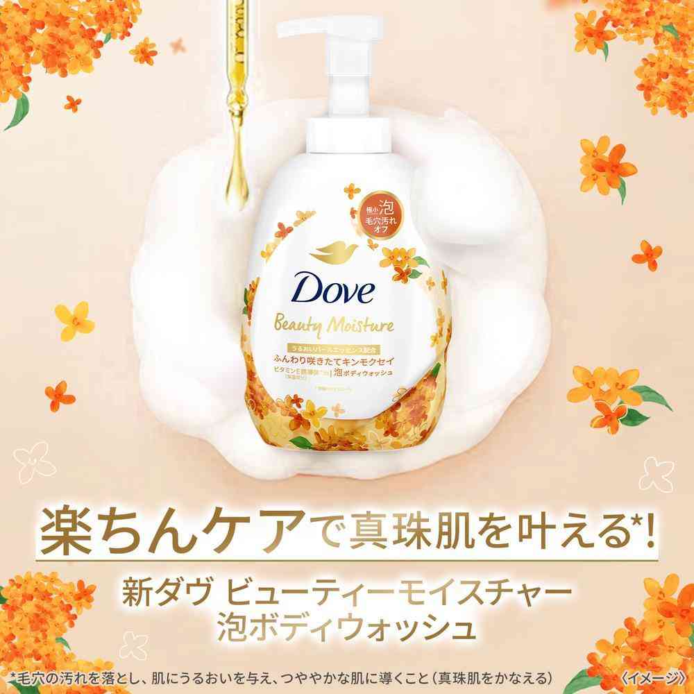 Unilever Dove Beauty Moisture Foam Body Wash Kinmokusei Pump 540g