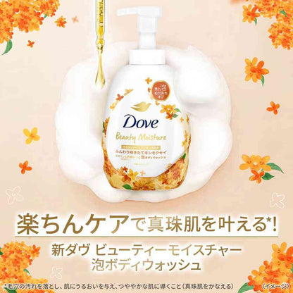 Unilever Dove Beauty Moisture Foam Body Wash Kinmokusei Pump 540g