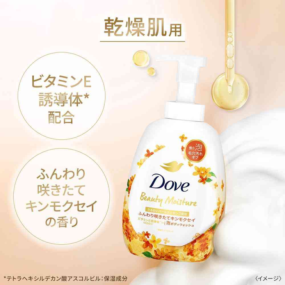 Unilever Dove Beauty Moisture Foam Body Wash Kinmokusei Pump 540g