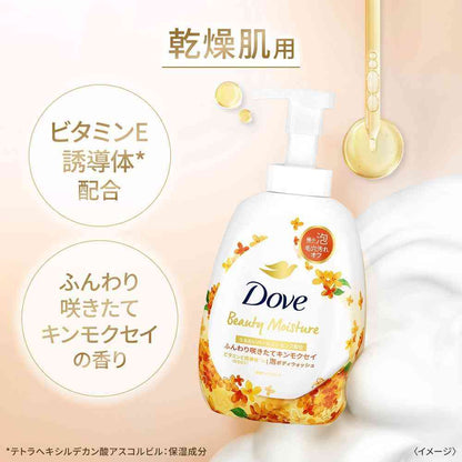 Unilever Dove Beauty Moisture Foam Body Wash Kinmokusei Pump 540g