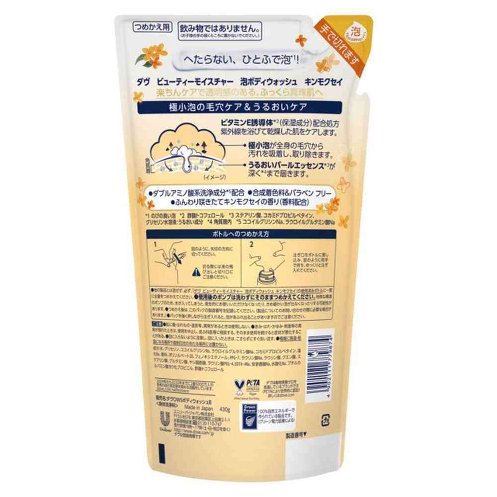 Unilever Dove Beauty Moisture Foam Body Wash Kinmokusei Refill 430g