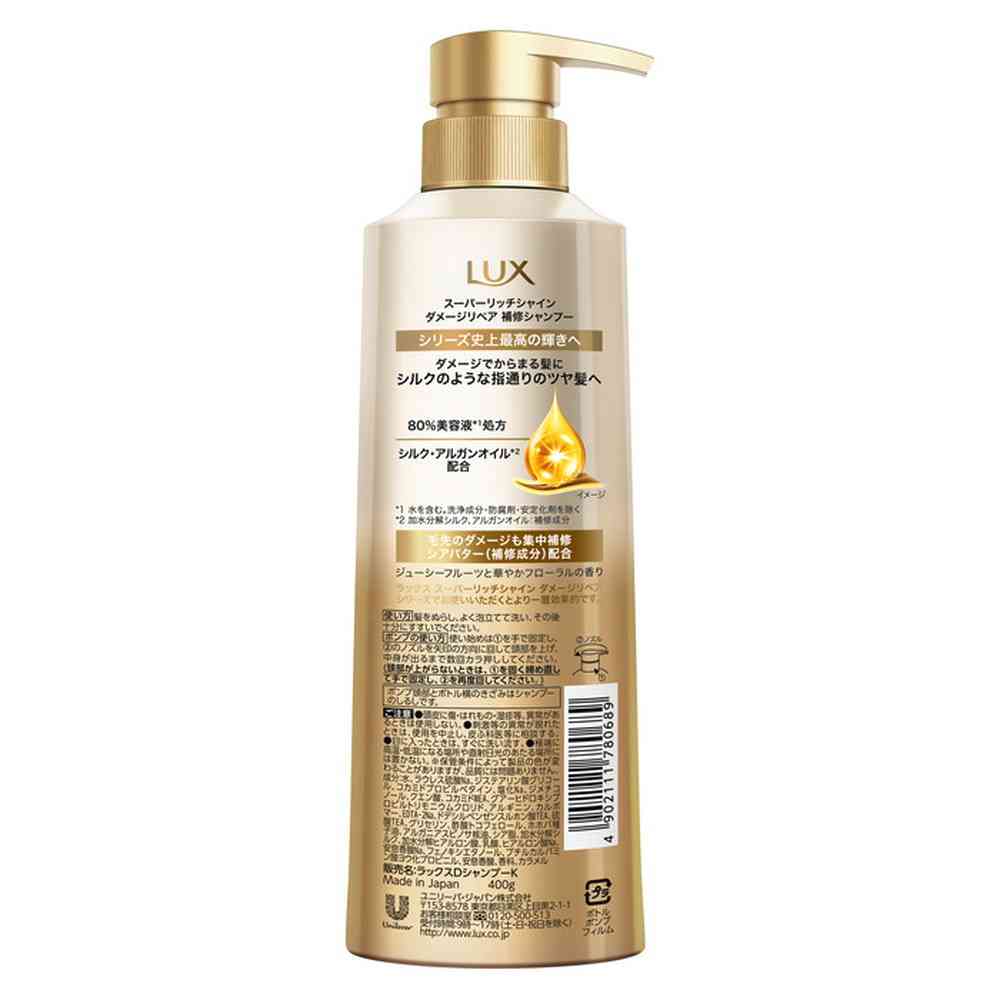 Unilever Lux Super Rich Shine Damage Repair Shampoo Pump 400g