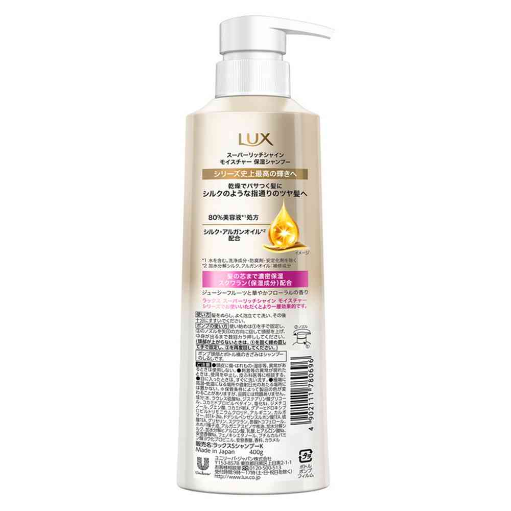 Unilever Lux Super Rich Shine Moisture Shampoo Pump 400g