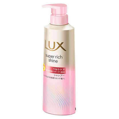 Unilever Lux Super Rich Shine Straight Beauty Curl Care Shampoo Pump 400g