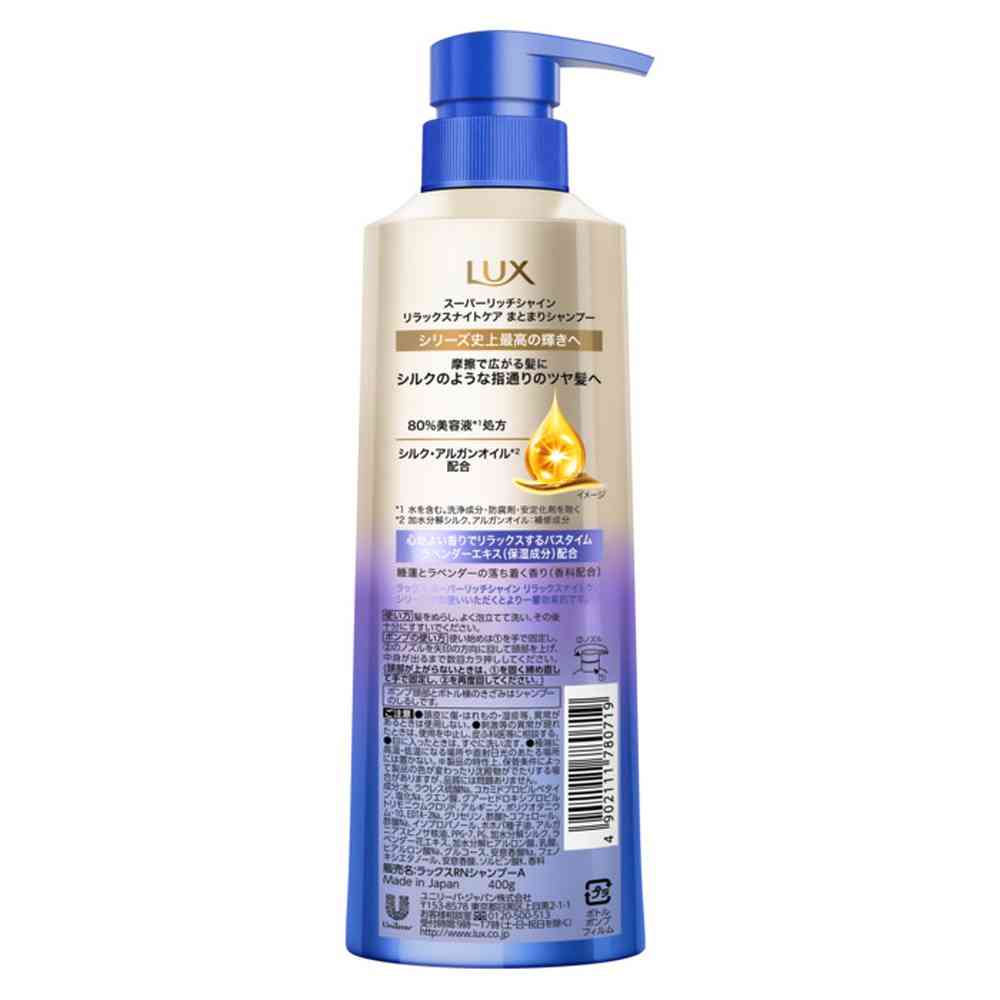 Unilever Lux Super Rich Shine Relax Night Care Shampoo Pump 400g