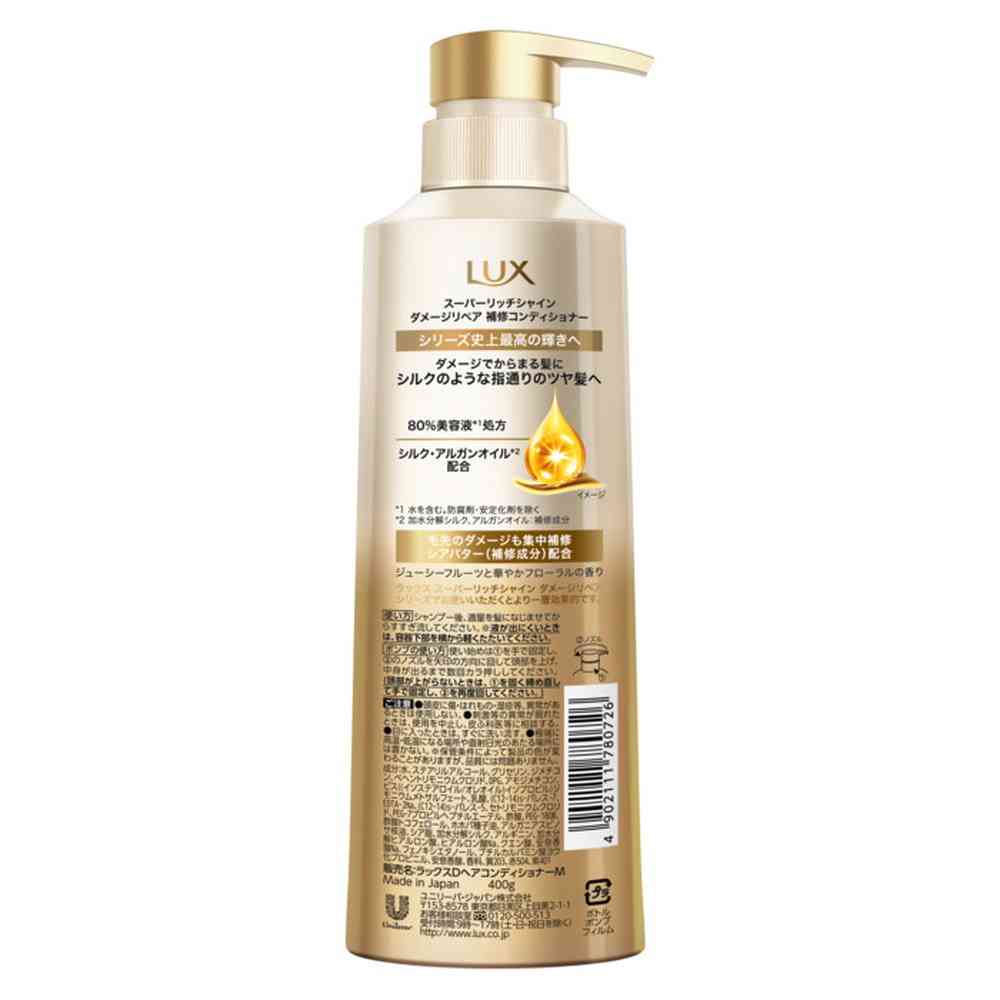 Unilever Lux Super Rich Shine Damage Repair Conditioner Pump 400g