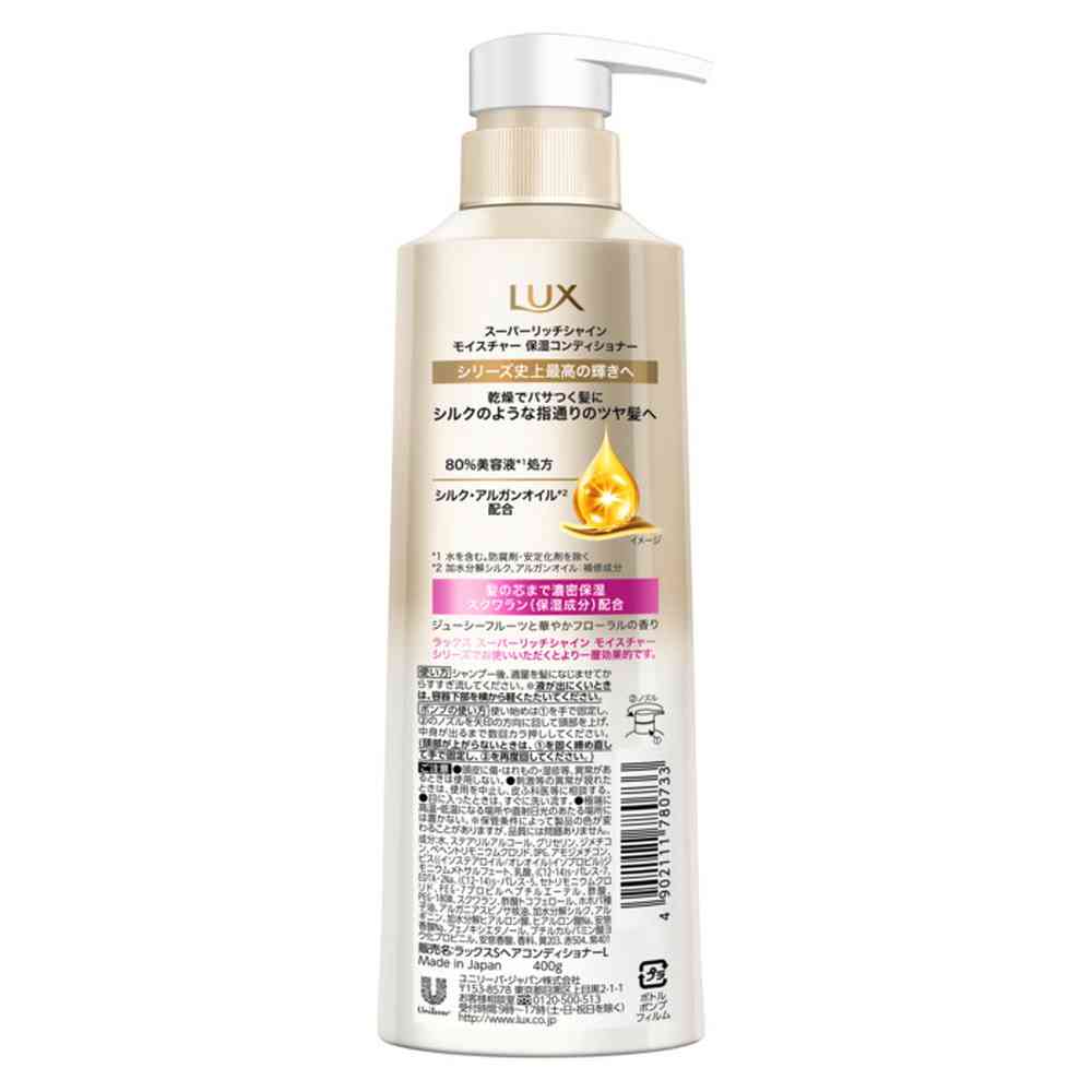 Unilever Lux Super Rich Shine Moisture Hydrating Conditioner Pump 400g