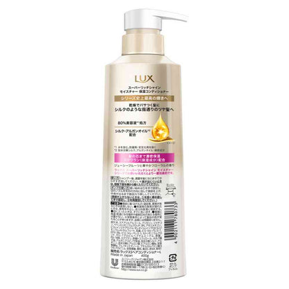 Unilever Lux Super Rich Shine Moisture Hydrating Conditioner Pump 400g