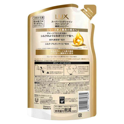 Unilever Lux Super Rich Shine Damage Repair Shampoo Refill 280g