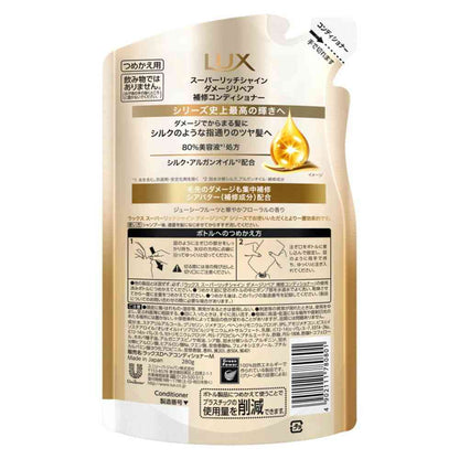Unilever Lux Super Rich Shine Damage Repair Conditioner Refill 280g