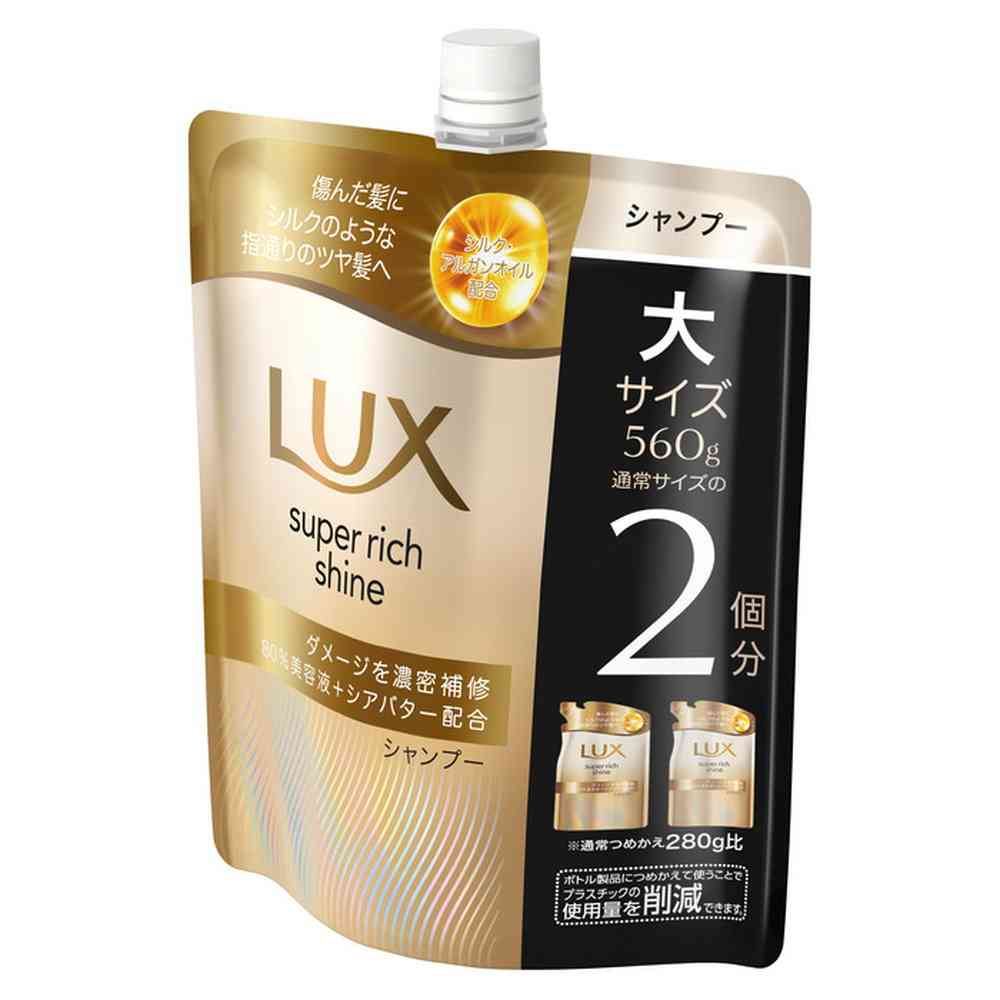 Unilever Lux Super Rich Shine Damage Repair Shampoo Refill 560g