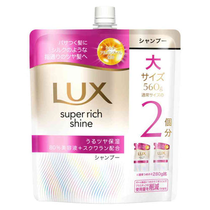 Unilever Lux Super Rich Shine Moisture Shampoo Refill 560g