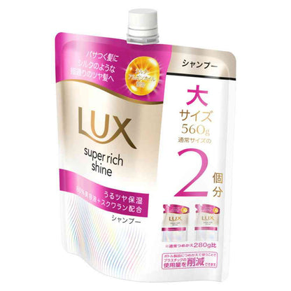Unilever Lux Super Rich Shine Moisture Shampoo Refill 560g