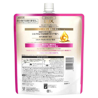 Unilever Lux Super Rich Shine Moisture Shampoo Refill 560g