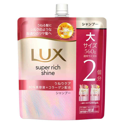 Unilever Lux Super Rich Shine Straight Beauty Curl Care Shampoo Refill 560g
