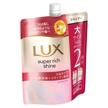 Unilever Lux Super Rich Shine Straight Beauty Curl Care Shampoo Refill 560g