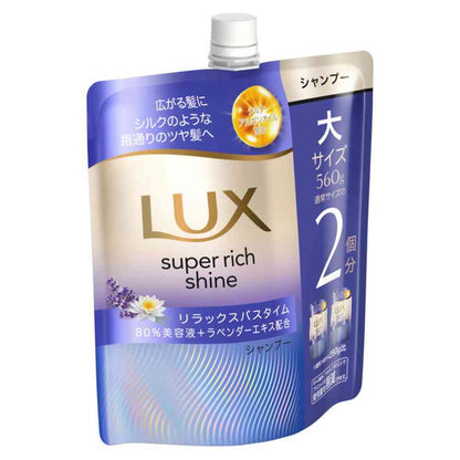 Unilever Lux Super Rich Shine Relax Night Care Smoothness Shampoo Refill 560g