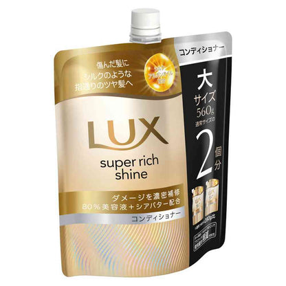 Unilever Lux Super Rich Shine Damage Repair Conditioner Refill 560g