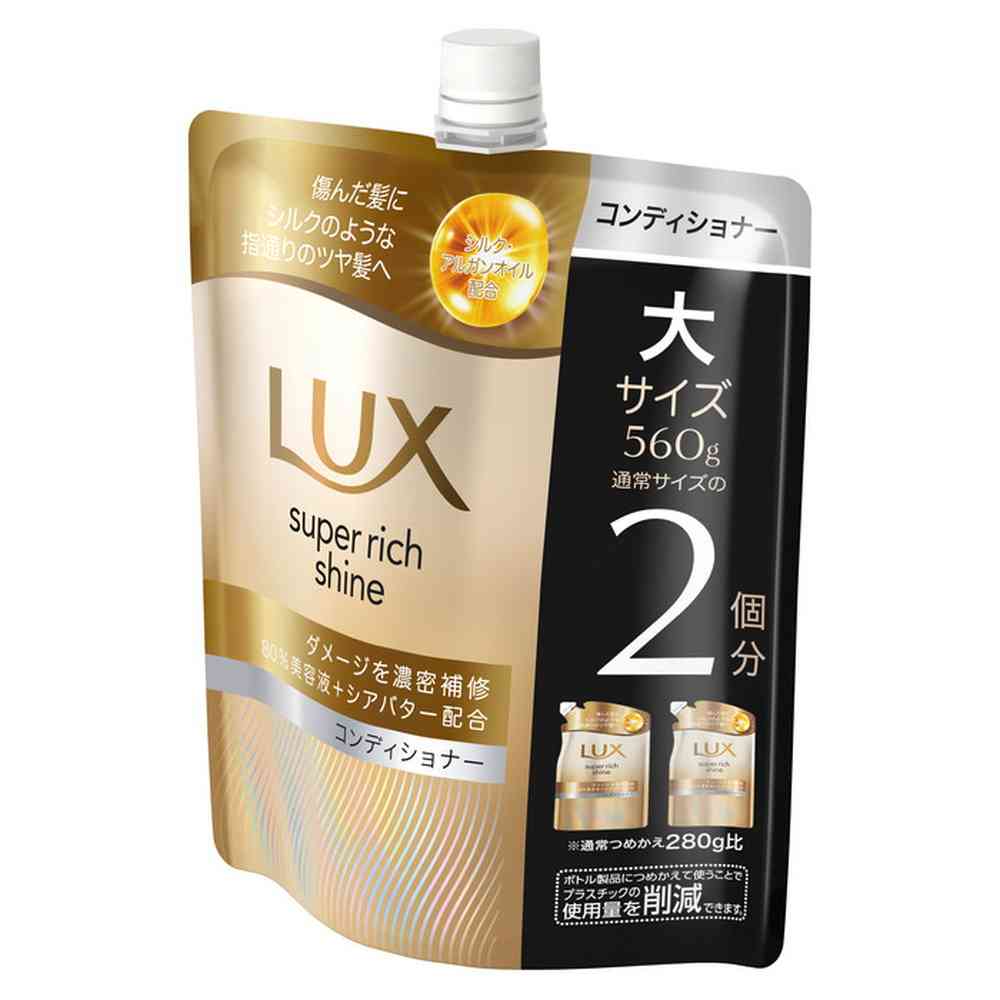 Unilever Lux Super Rich Shine Damage Repair Conditioner Refill 560g
