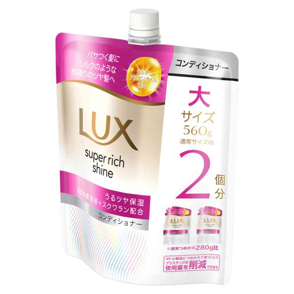 Unilever Lux Super Rich Shine Moisture Conditioner Refill 560g
