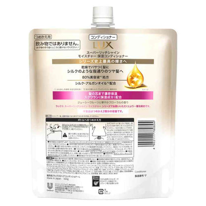 Unilever Lux Super Rich Shine Moisture Conditioner Refill 560g