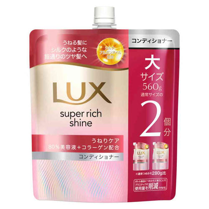 Unilever Lux Super Rich Shine Straight Beauty Curl Care Conditioner Refill 560g