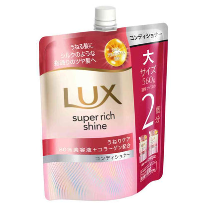 Unilever Lux Super Rich Shine Straight Beauty Curl Care Conditioner Refill 560g