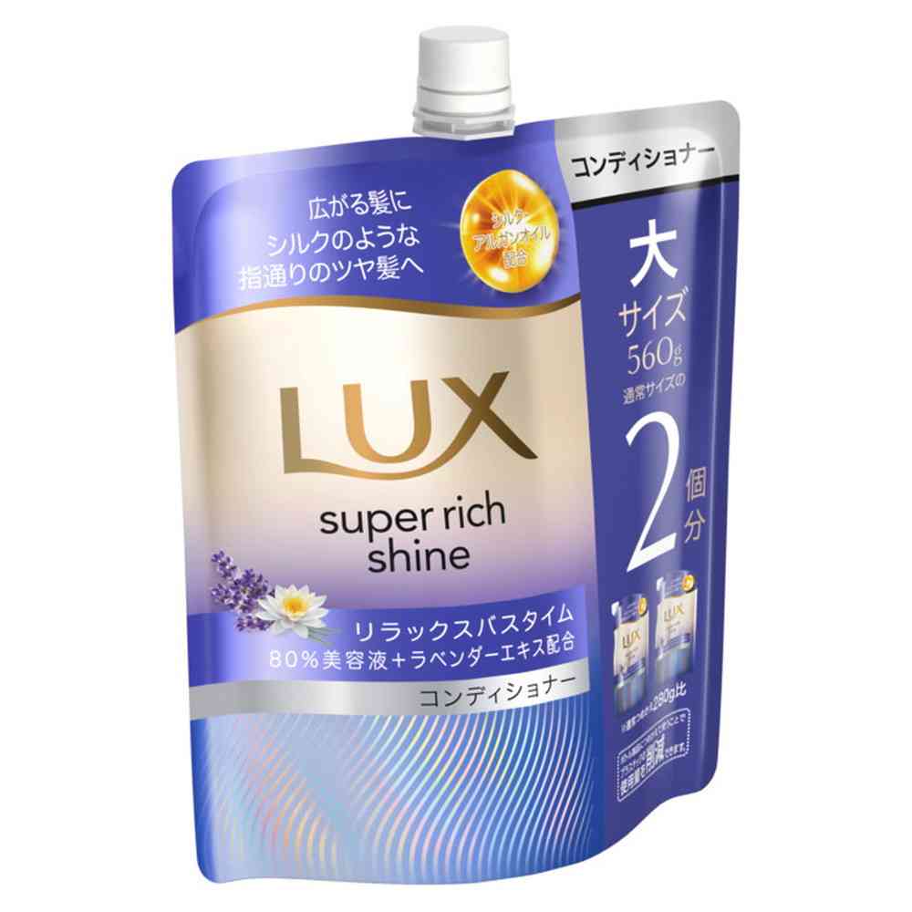 Unilever Lux Super Rich Shine Relax Night Care Smoothness Conditioner Refill 560g