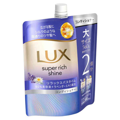 Unilever Lux Super Rich Shine Relax Night Care Smoothness Conditioner Refill 560g