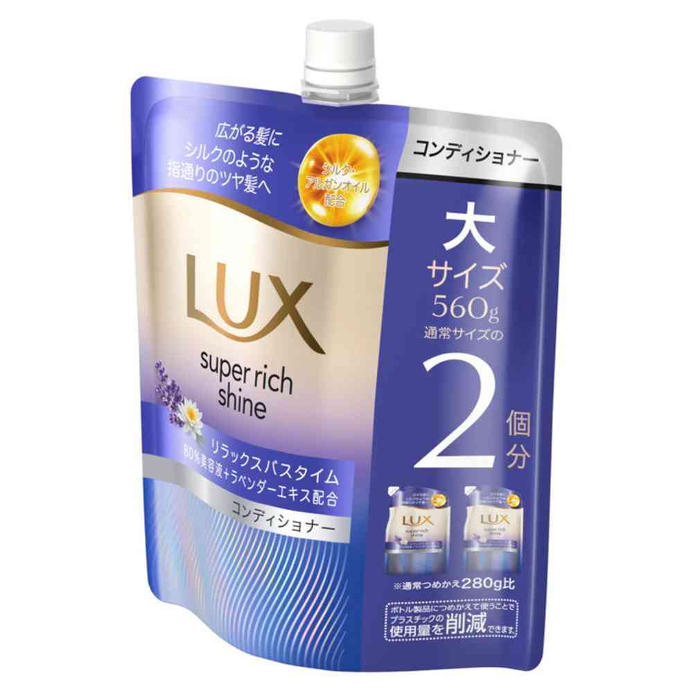Unilever Lux Super Rich Shine Relax Night Care Smoothness Conditioner Refill 560g