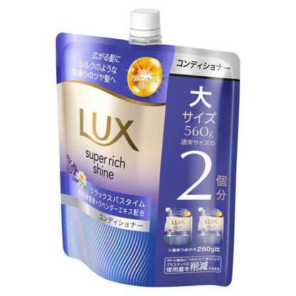 Unilever Lux Super Rich Shine Relax Night Care Smoothness Conditioner Refill 560g