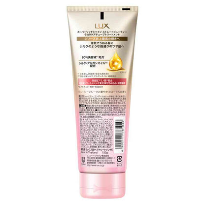 Unilever Lux Super Rich Shine Straight Beauty Curl Care Treatment Tube 150g