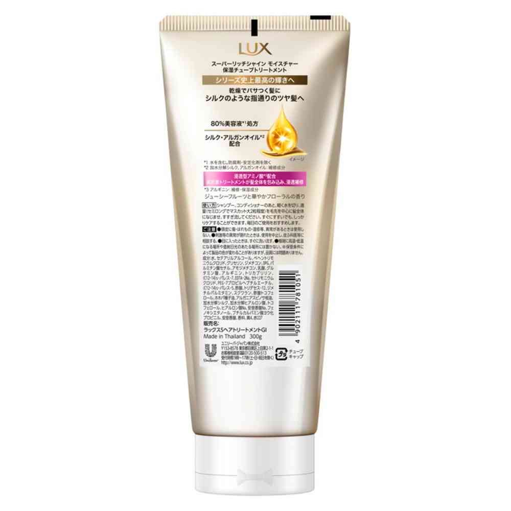 Unilever Lux Super Rich Shine Moisture Treatment Tube 300g