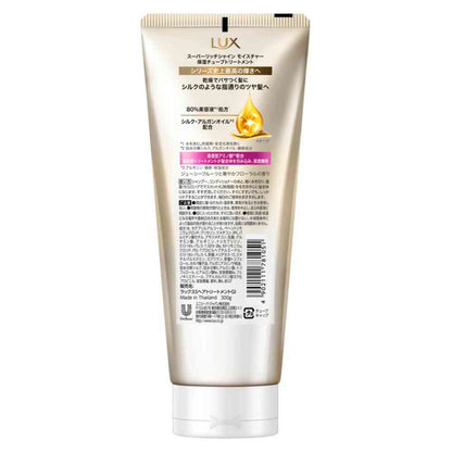 Unilever Lux Super Rich Shine Moisture Treatment Tube 300g