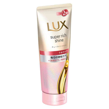 Unilever Lux Super Rich Shine Straight Beauty Curl Care Treatment Tube 300g