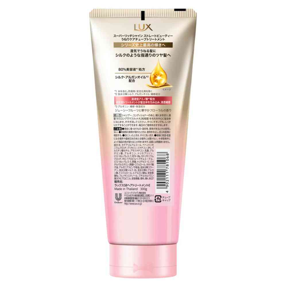 Unilever Lux Super Rich Shine Straight Beauty Curl Care Treatment Tube 300g