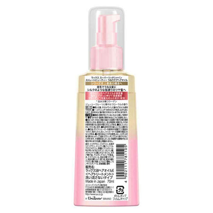 Unilever Lux Super Rich Shine Straight Beauty Curl Care Hair Oil 70ml