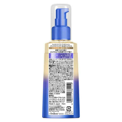 Unilever Lux Super Rich Shine Relax Night Care Hair Oil 70ml
