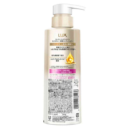 Unilever Lux Super Rich Shine Moisture Hydrating Conditioner Pump 260g