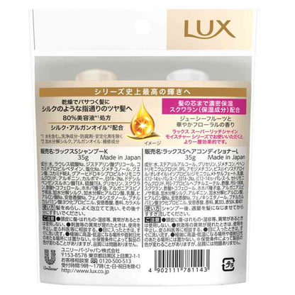 Unilever Lux Super Rich Shine Moisture Mini Shampoo & Conditioner Pair Set 70g