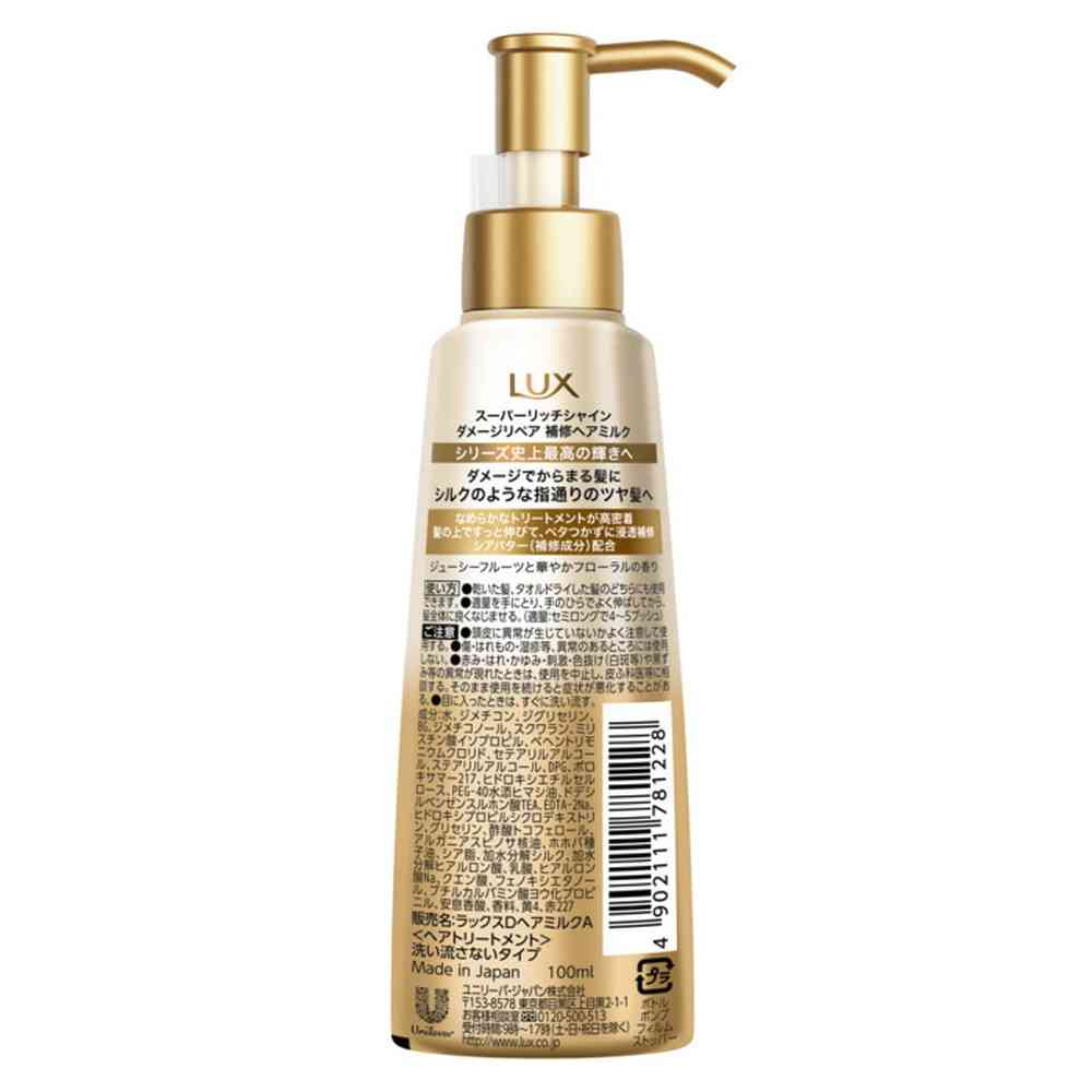 Unilever Lux Super Rich Shine Damage Repair Hair Milk 100ml