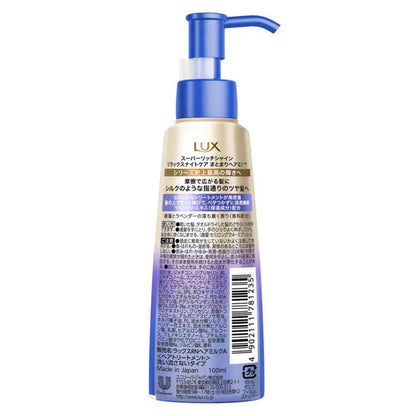 Unilever Lux Super Rich Shine Relax Night Care Hair Milk 100ml