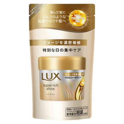 Unilever Lux Super Rich Shine Damage Repair Treatment Hair Mask Refill 150g
