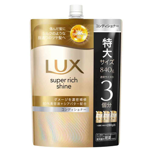 Unilever Lux Super Rich Shine Damage Repair Conditioner Refill 840g