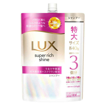 Unilever Lux Super Rich Shine Moisture Shampoo Refill 840g