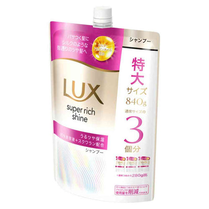 Unilever Lux Super Rich Shine Moisture Shampoo Refill 840g