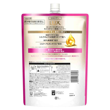 Unilever Lux Super Rich Shine Moisture Shampoo Refill 840g