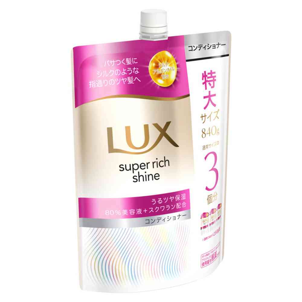 Unilever Lux Super Rich Shine Moisture Hydrating Conditioner Refill 840g