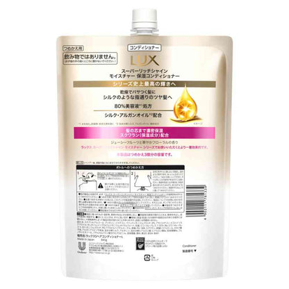 Unilever Lux Super Rich Shine Moisture Hydrating Conditioner Refill 840g