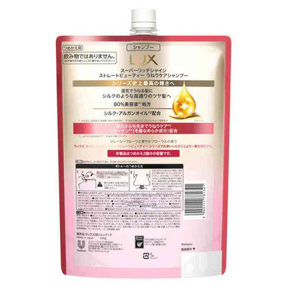 Unilever Lux Super Rich Shine Straight Beauty Curl Care Shampoo Refill 840g